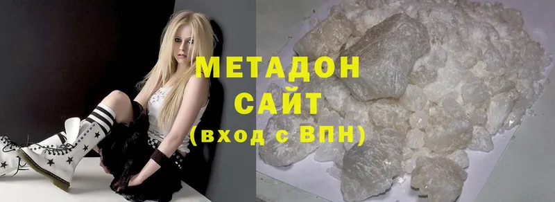 Метадон methadone  Слюдянка 